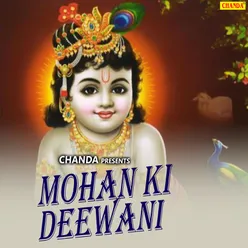 Mai To Mohan Ki Pujare